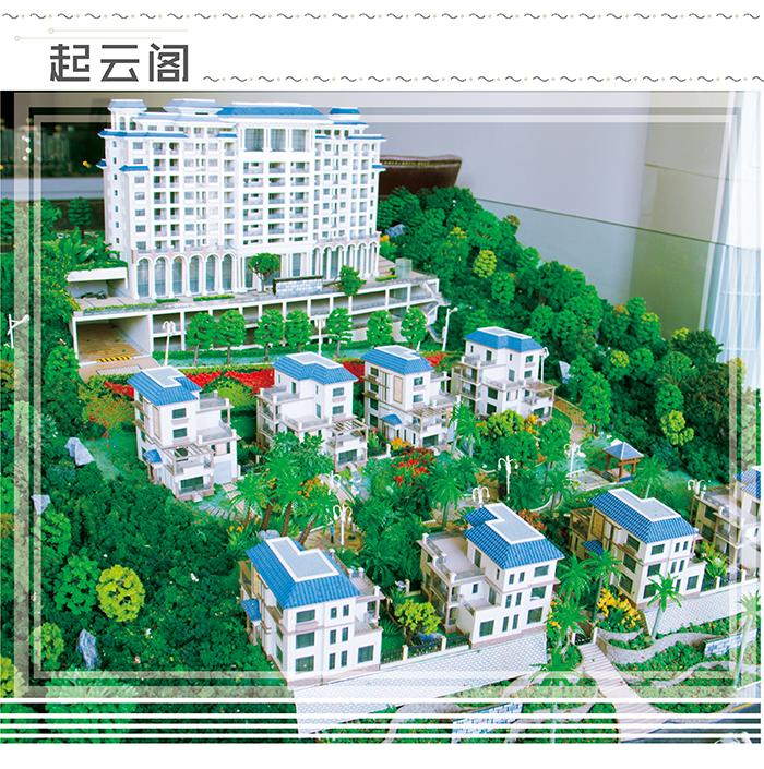 起云阁